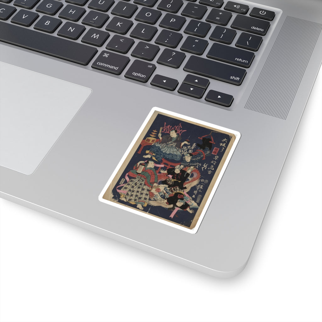 Japanese Street — Hayatake Torakichi From Osaka — Kiss-Cut Sticker