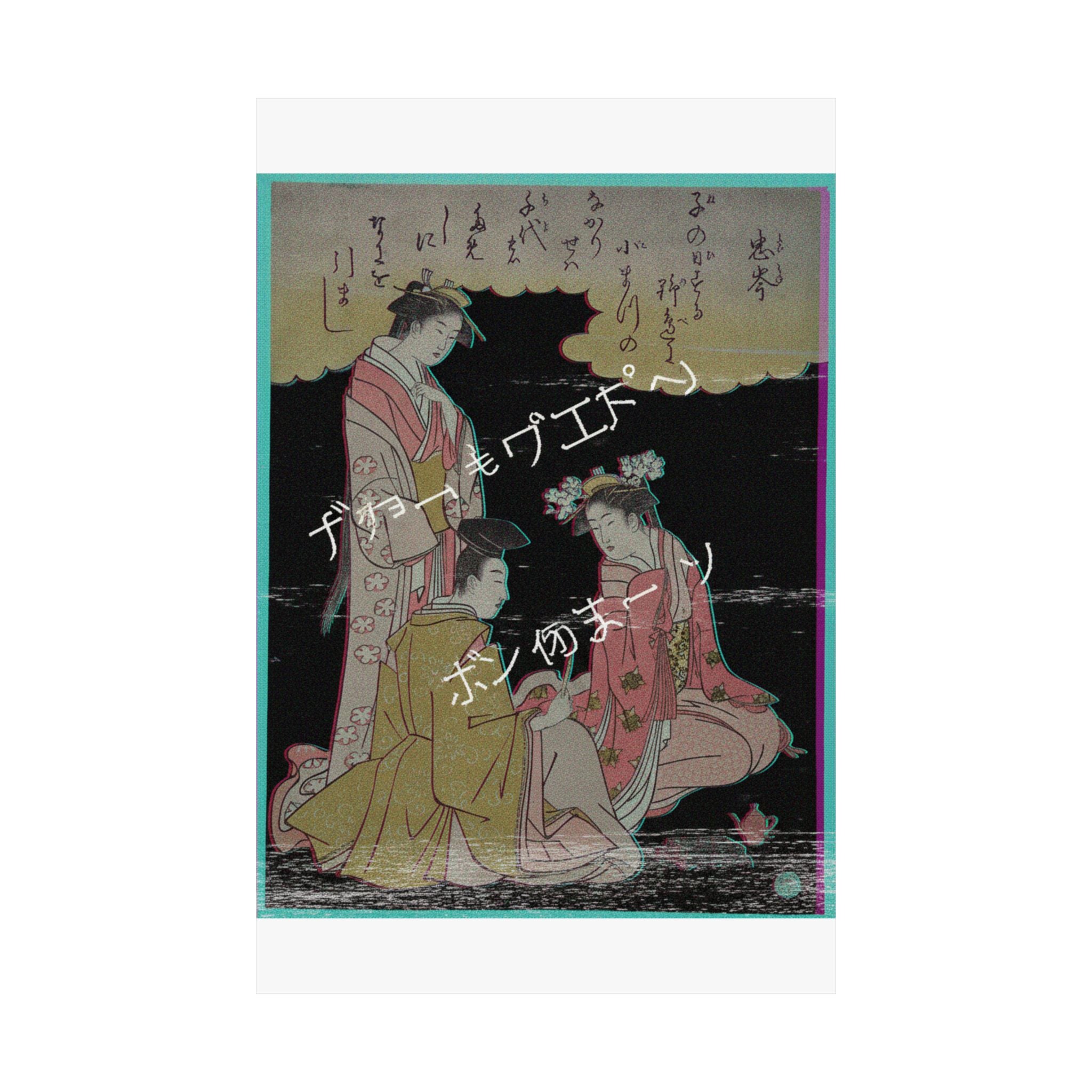 Glitch Culture — Courtier And Two Ladies Of The Court, With A Poem By Mibu No Tadamine — Matte Poster