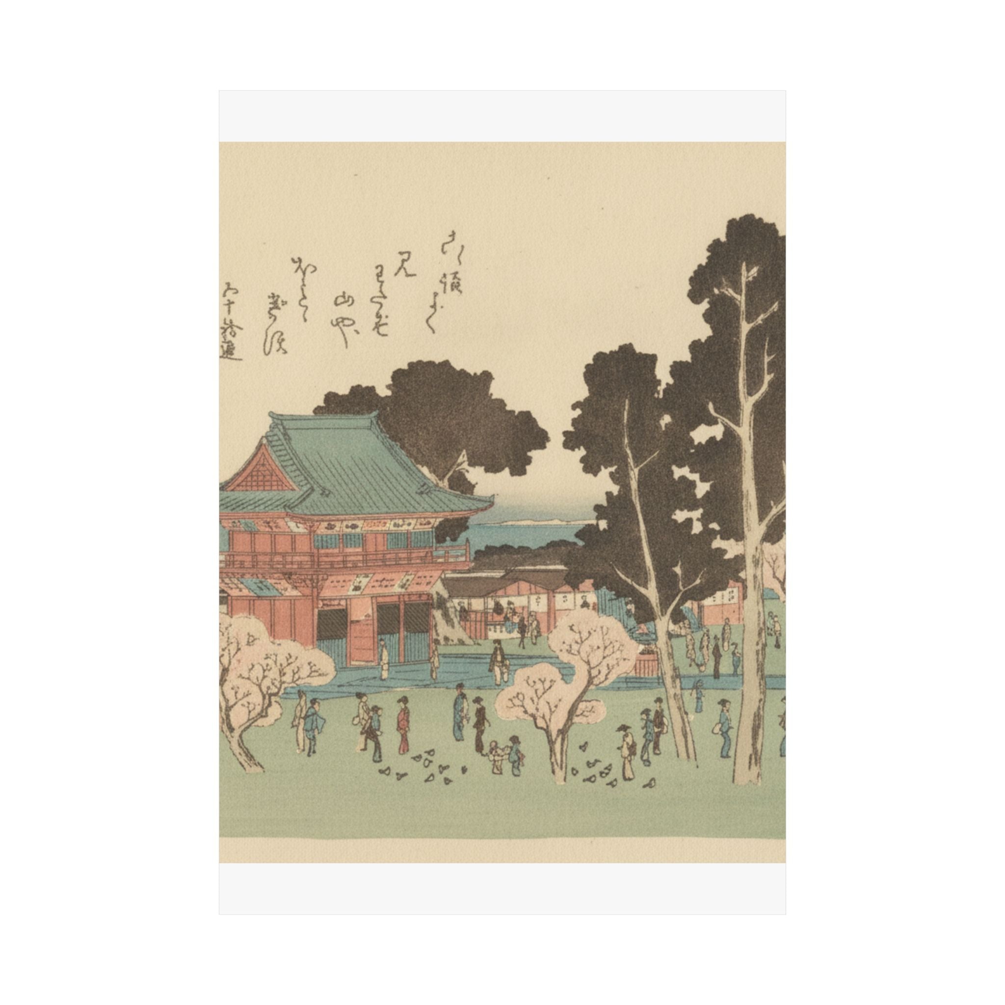 Botanical — Shiba Atogayama — Matte Poster