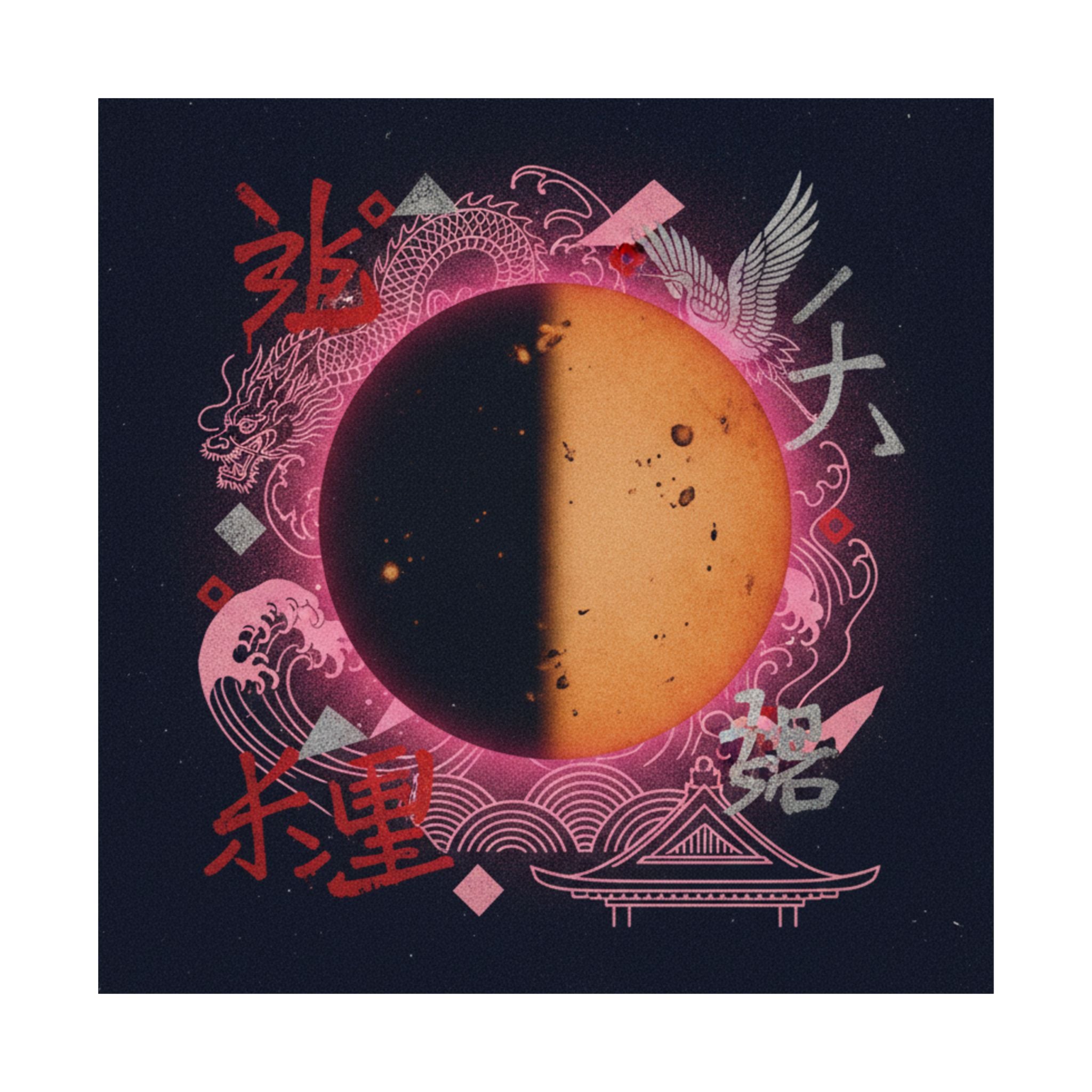 Japanese Street — Sun — Matte Poster