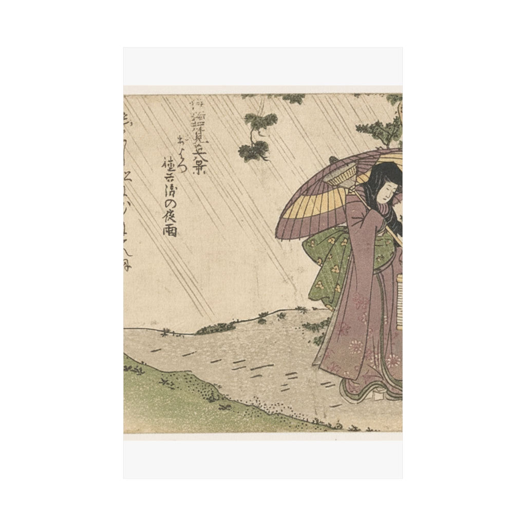 Botanical — Where Is Tokubei? — Matte Poster