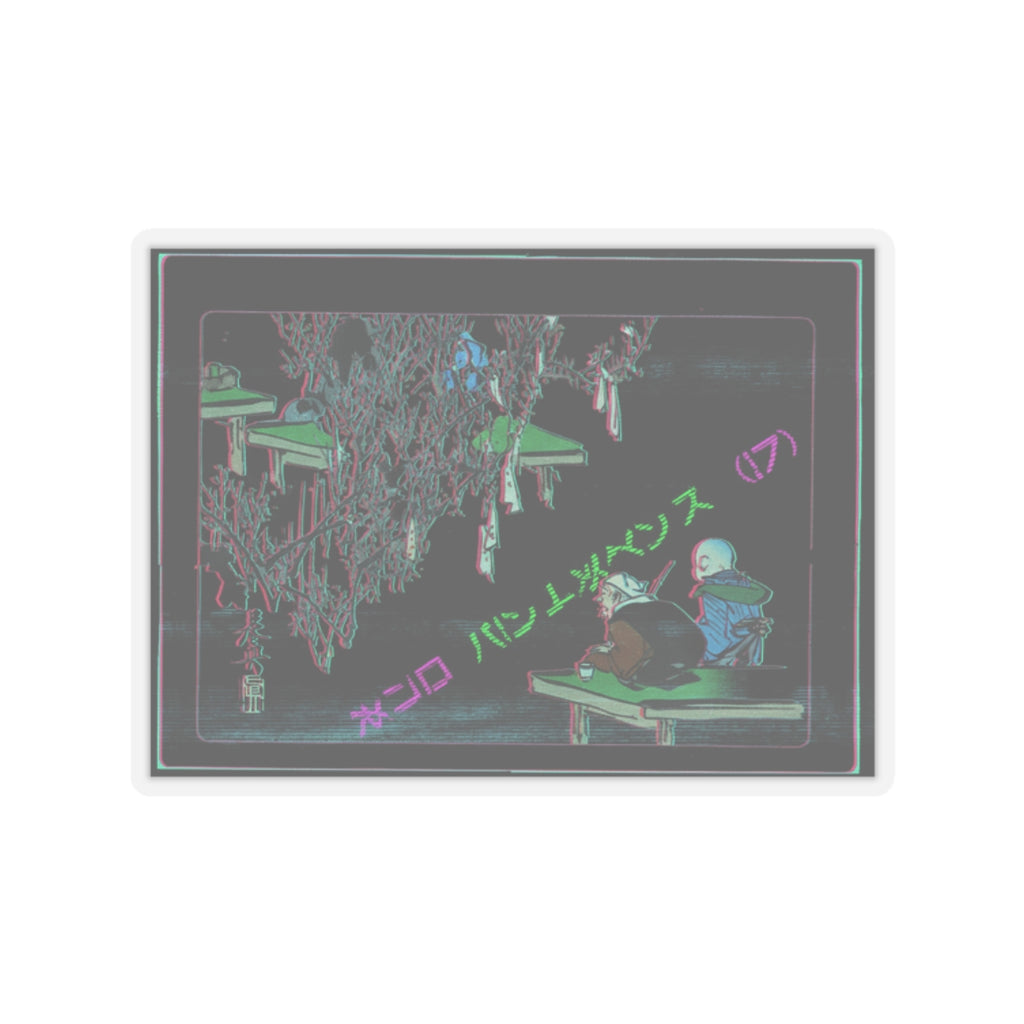 Glitch Culture — Two Pilgrims Gazing At A Tree Festooned With Prayers — Kiss-Cut Sticker
