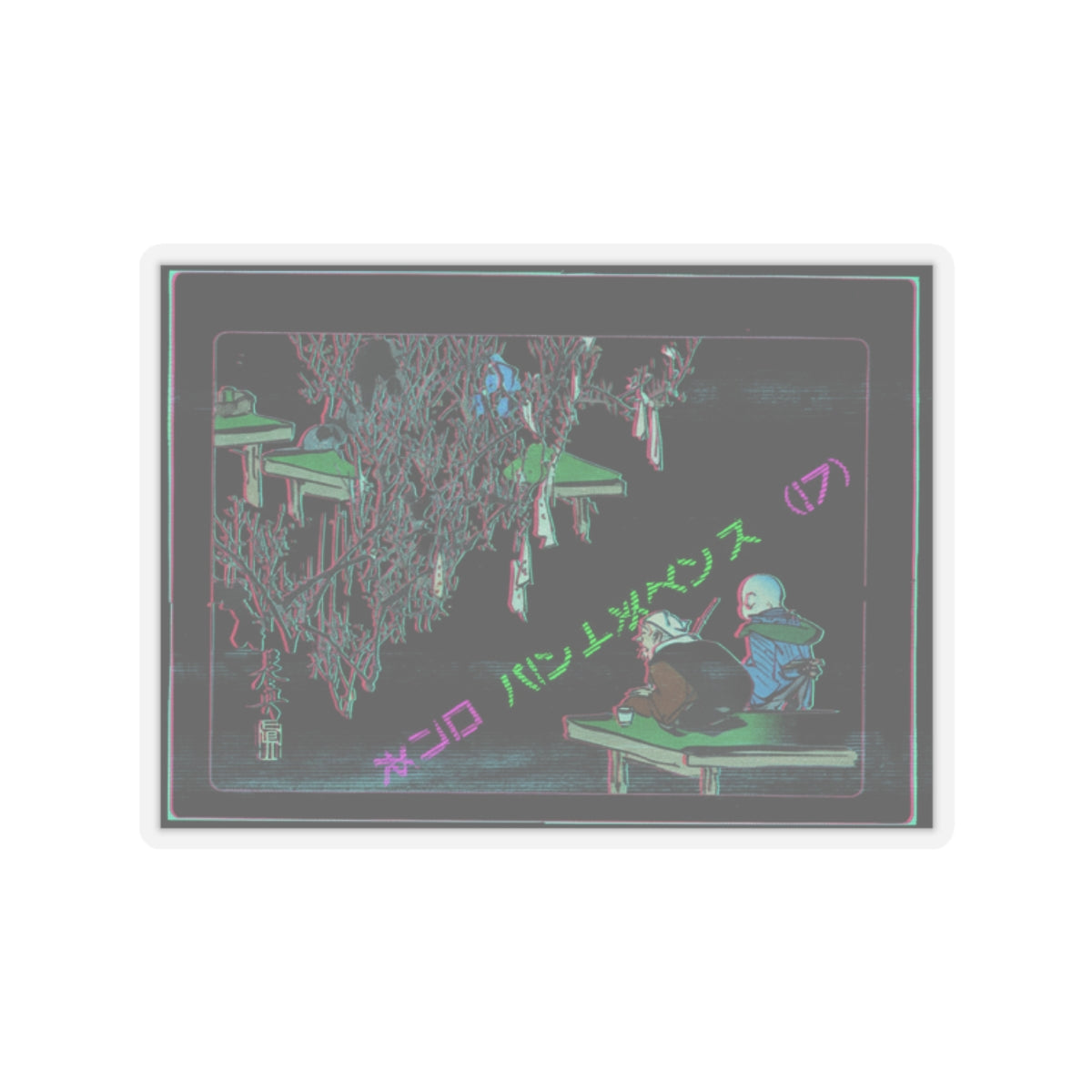 Glitch Culture — Two Pilgrims Gazing At A Tree Festooned With Prayers — Kiss-Cut Sticker