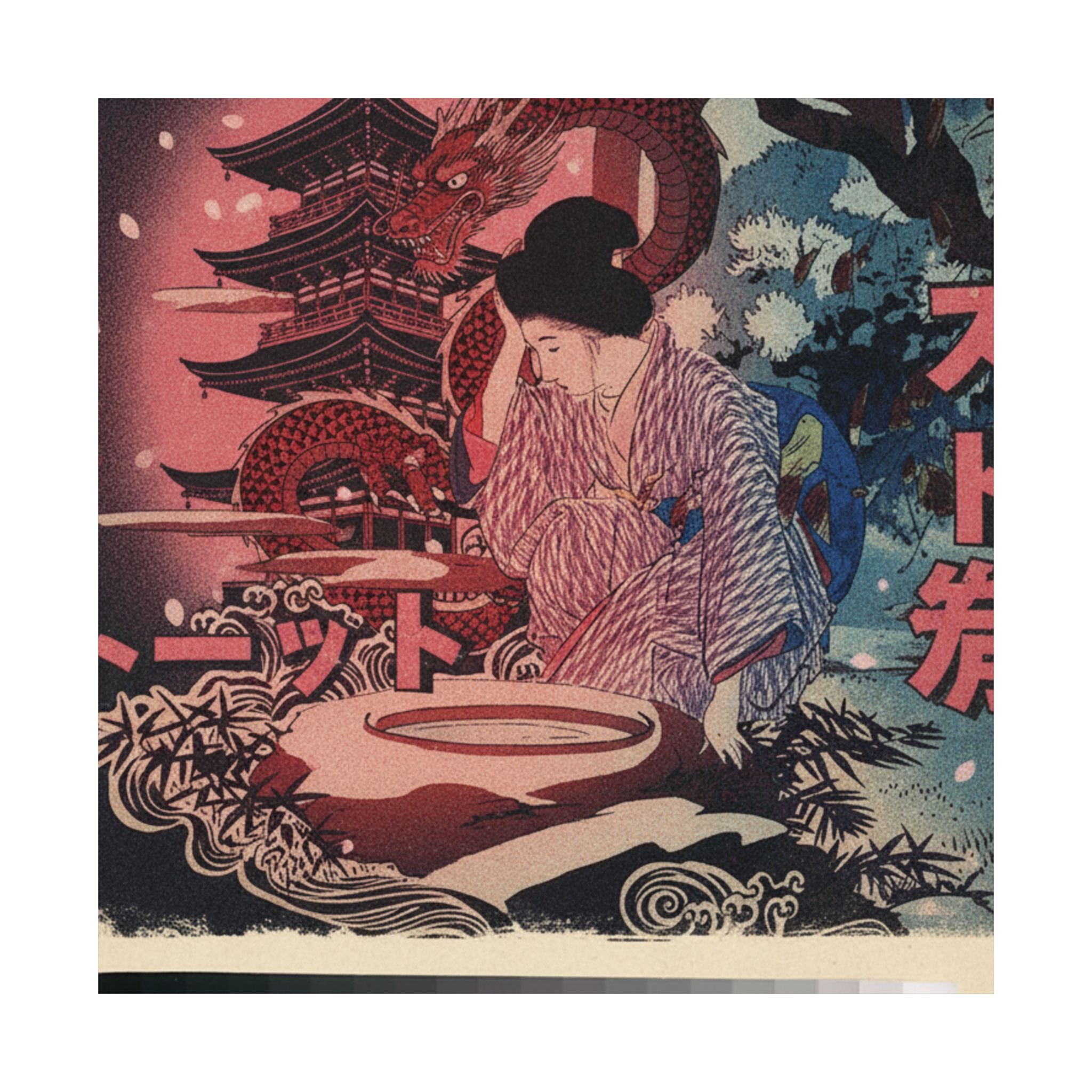 Japanese Street — Print — Matte Poster
