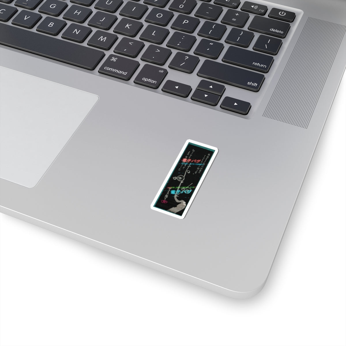 Glitch Culture — Plum Blossoms — Kiss-Cut Sticker