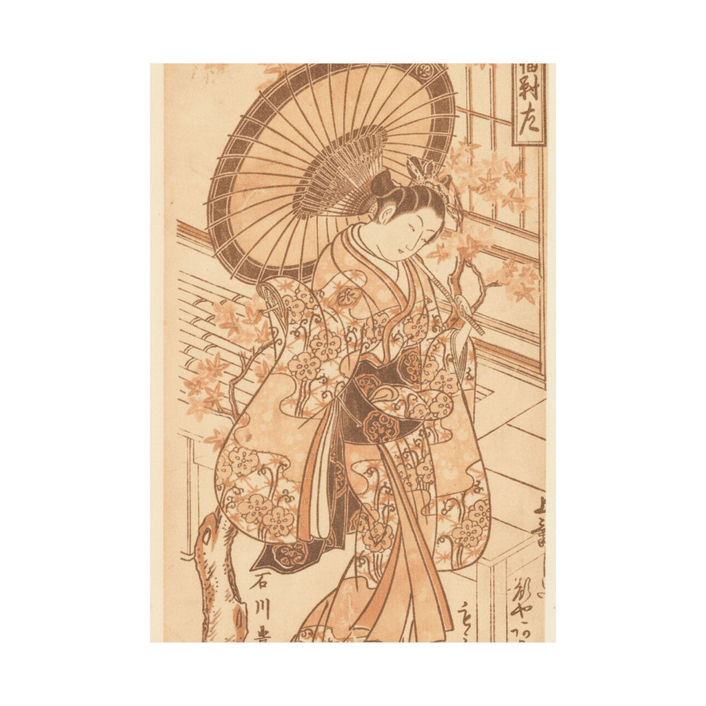 Southern Sunset — Young Lady With Parasol In The Yoshiwara District — Matte Poster