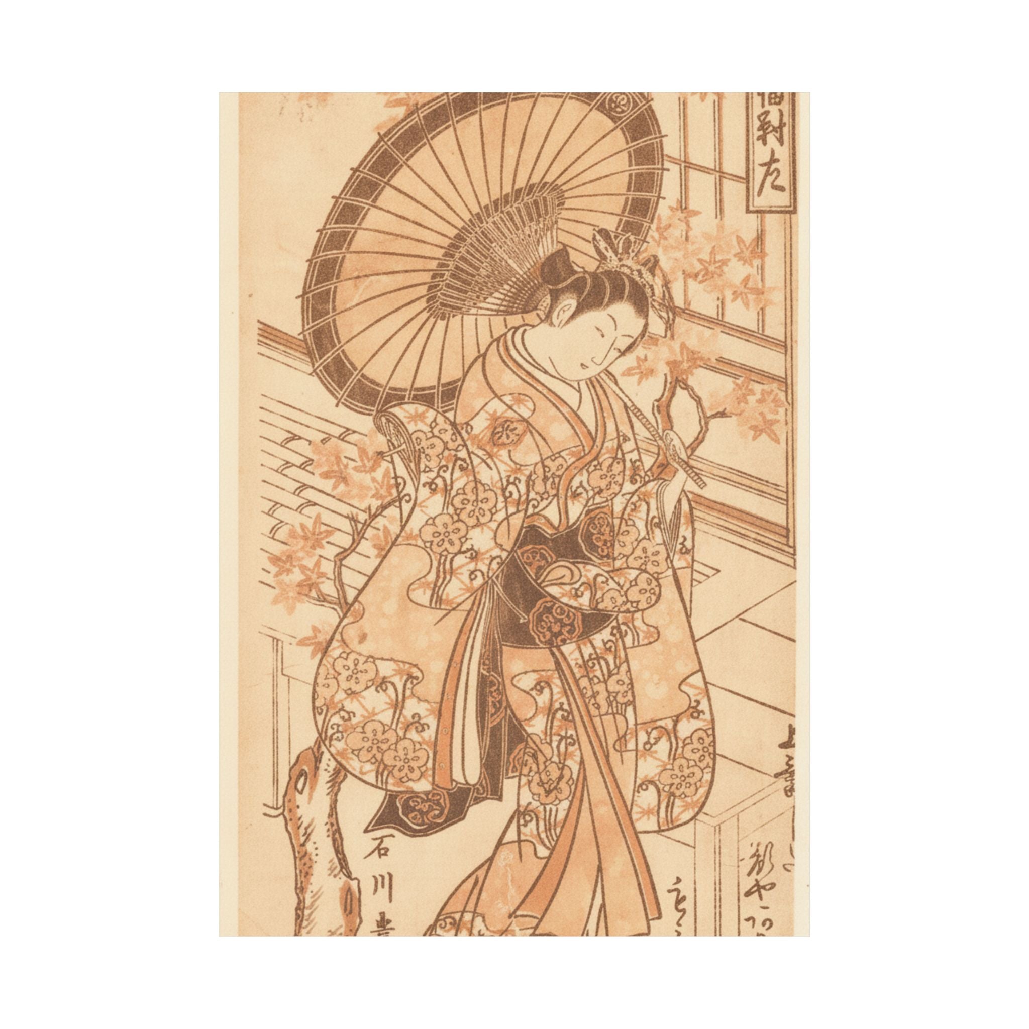 Southern Sunset — Young Lady With Parasol In The Yoshiwara District — Matte Poster