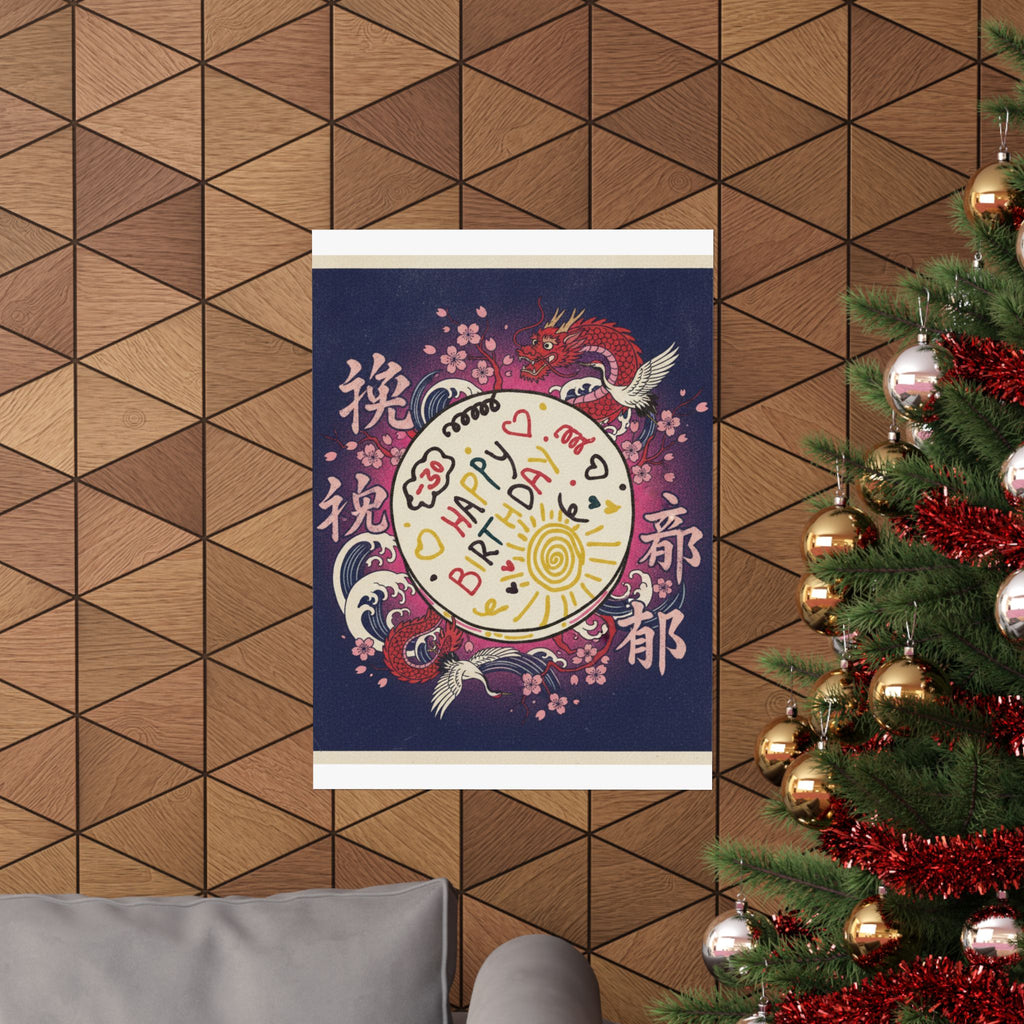 Japanese Street — Cake — Matte Poster