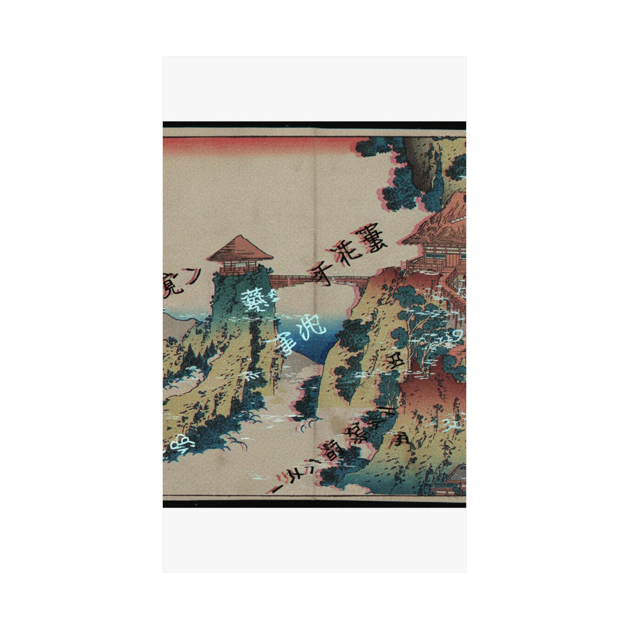 Glitch Culture — The Hanging-Cloud Bridge At Mount Gyōdō Near Ashikaga (Ashikaga Gyōdōzan Kumo No — Matte Poster
