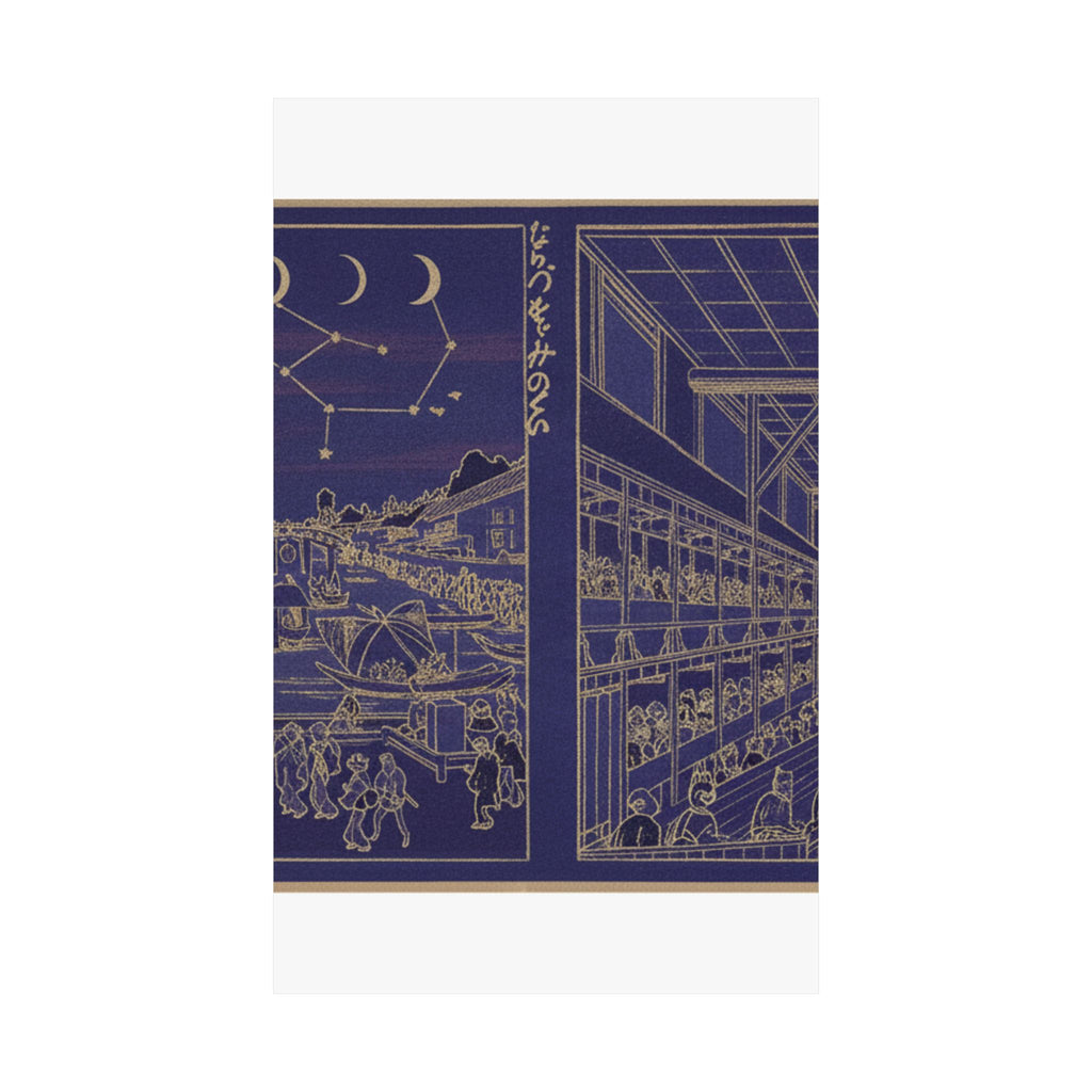 Celestial — Cooling At Nakazu/ Kabuki Theater — Matte Poster