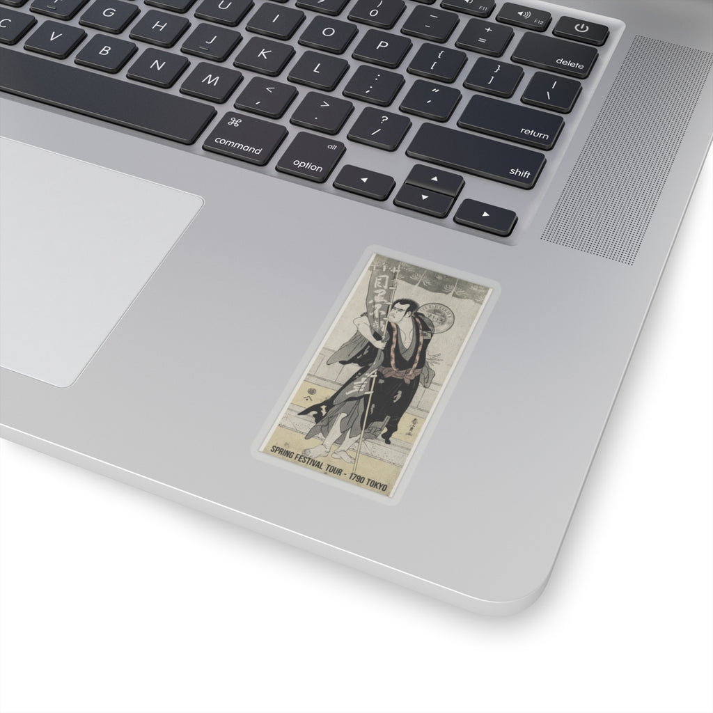 Vintage Bootleg — The 2Nd Ichikawa Komazo — Kiss-Cut Sticker