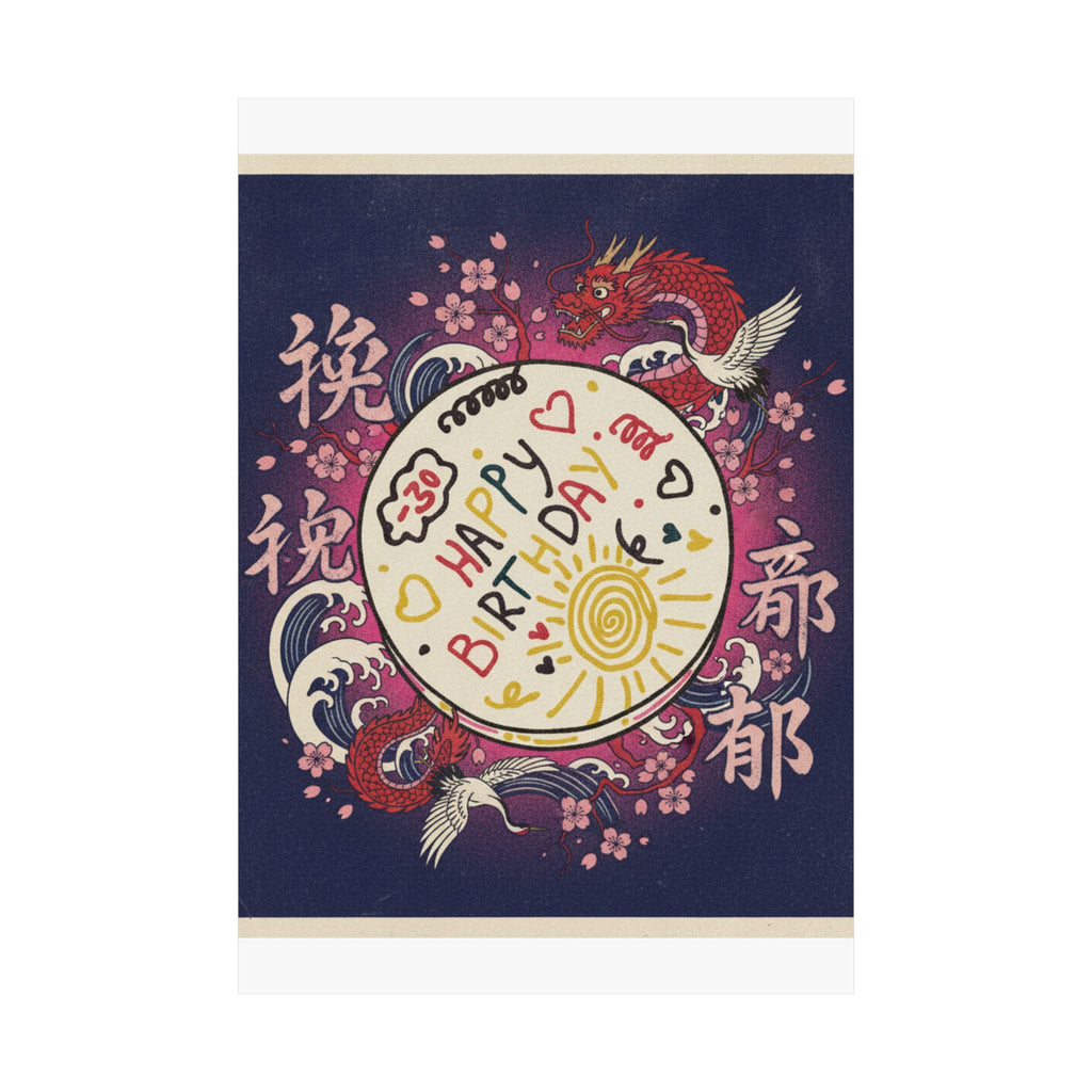 Japanese Street — Cake — Matte Poster