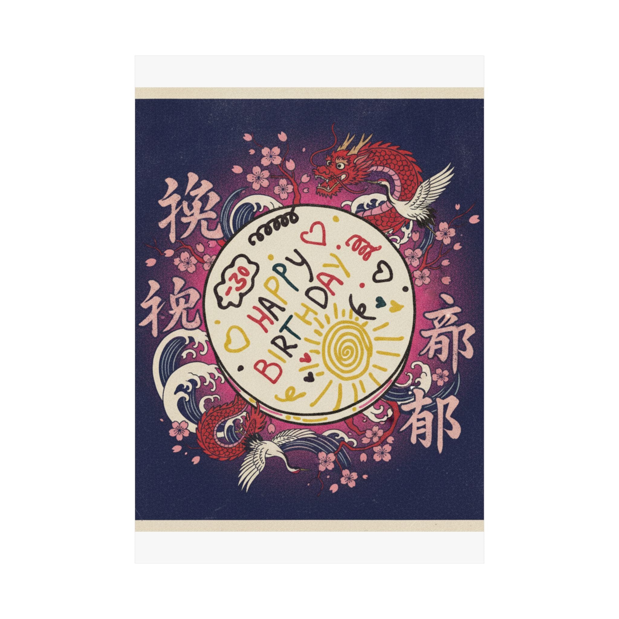 Japanese Street — Cake — Matte Poster