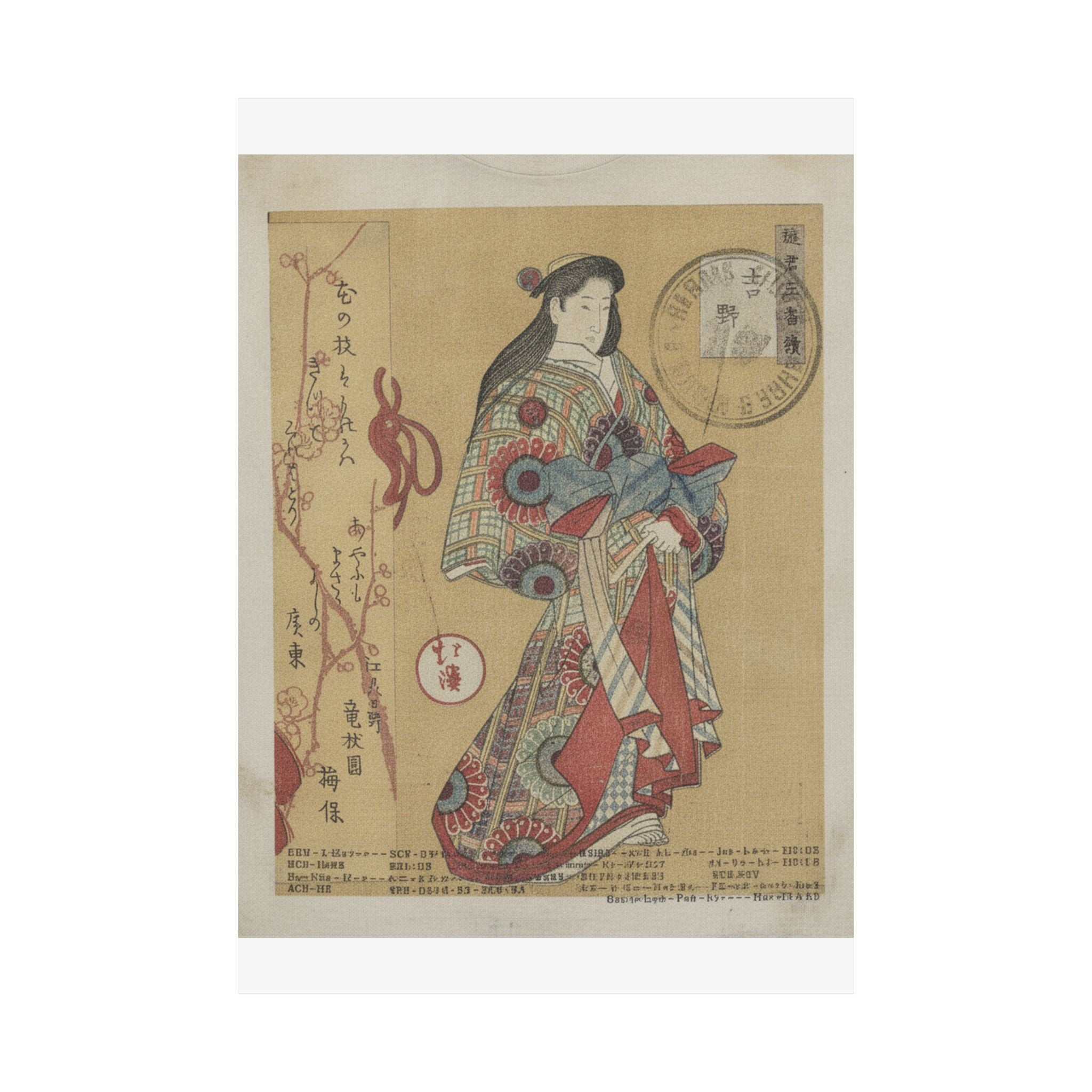 Vintage Bootleg — Figure Of A Woman — Matte Poster