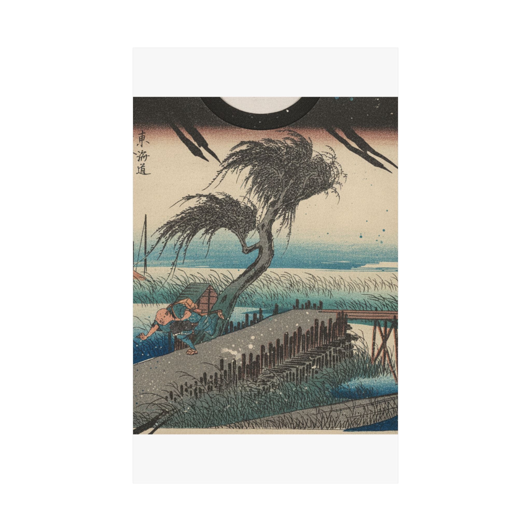 Botanical — Yokkaichi, Sanchokawa — Matte Poster