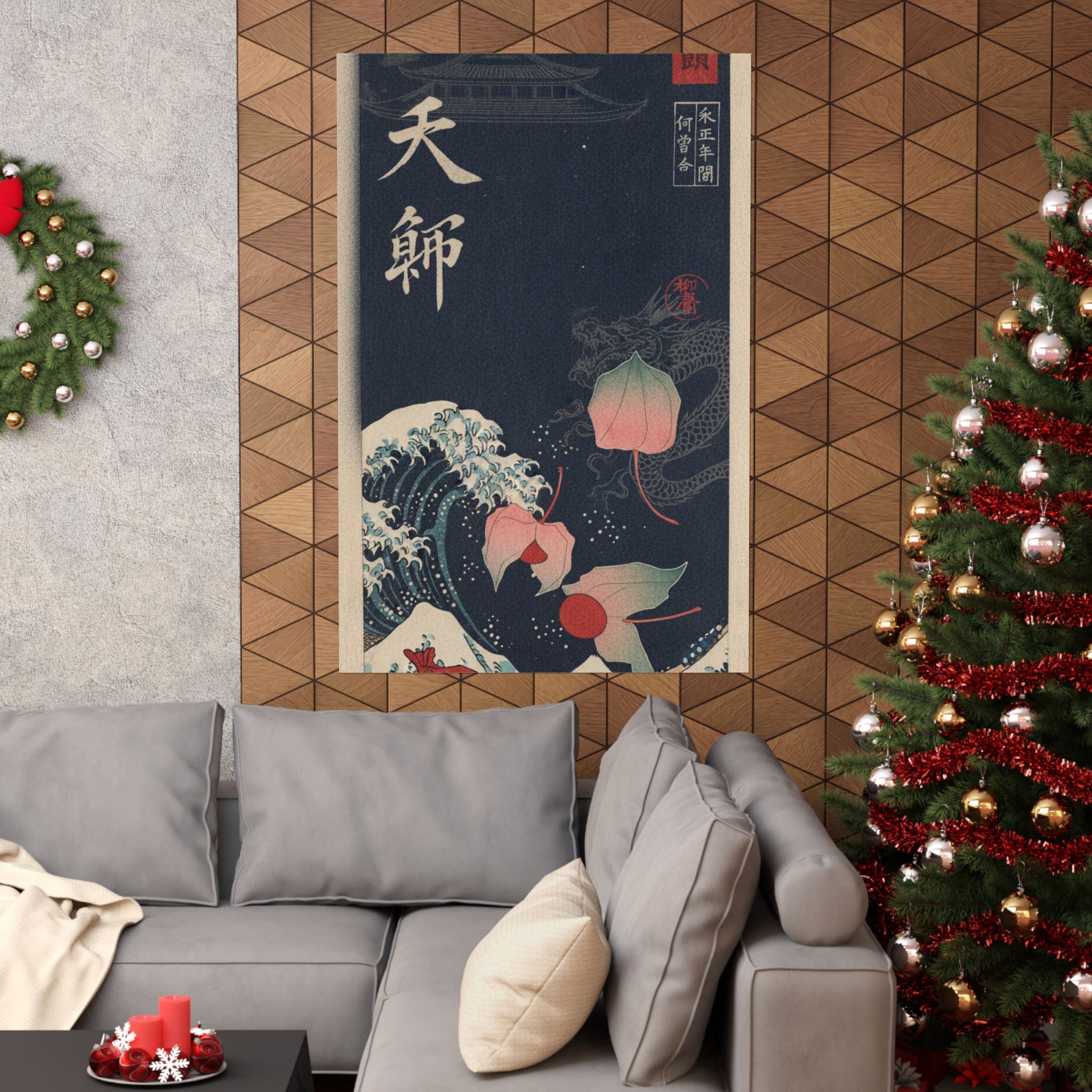 Japanese Street — Winter Cherries — Matte Poster