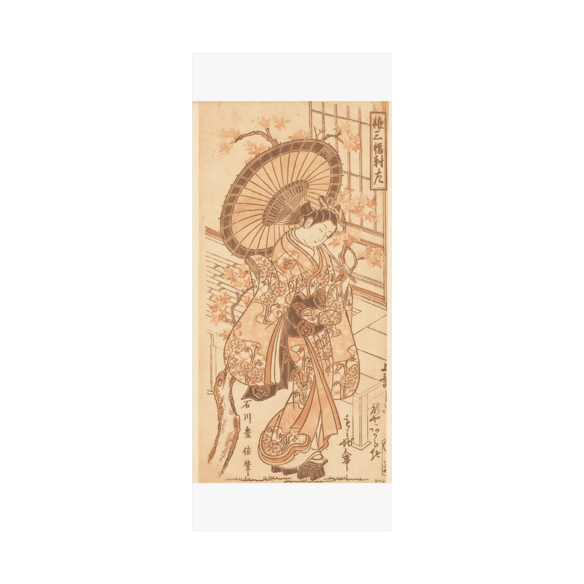 Southern Sunset — Young Lady With Parasol In The Yoshiwara District — Matte Poster