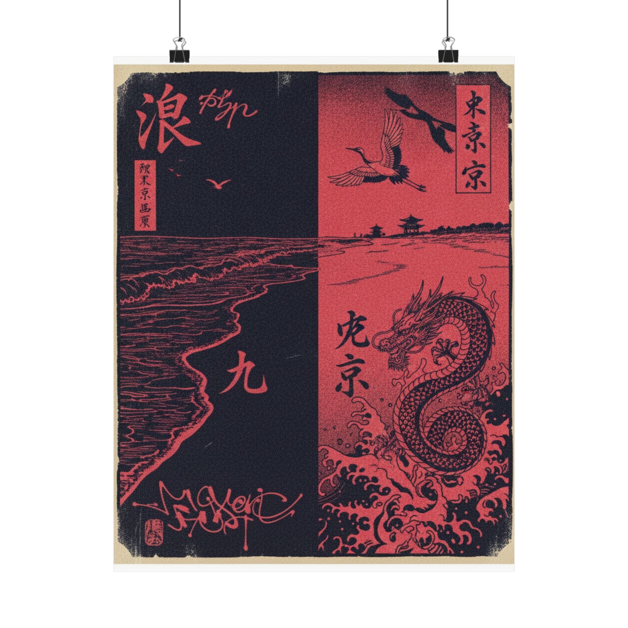 Japanese Street — Beach — Matte Poster