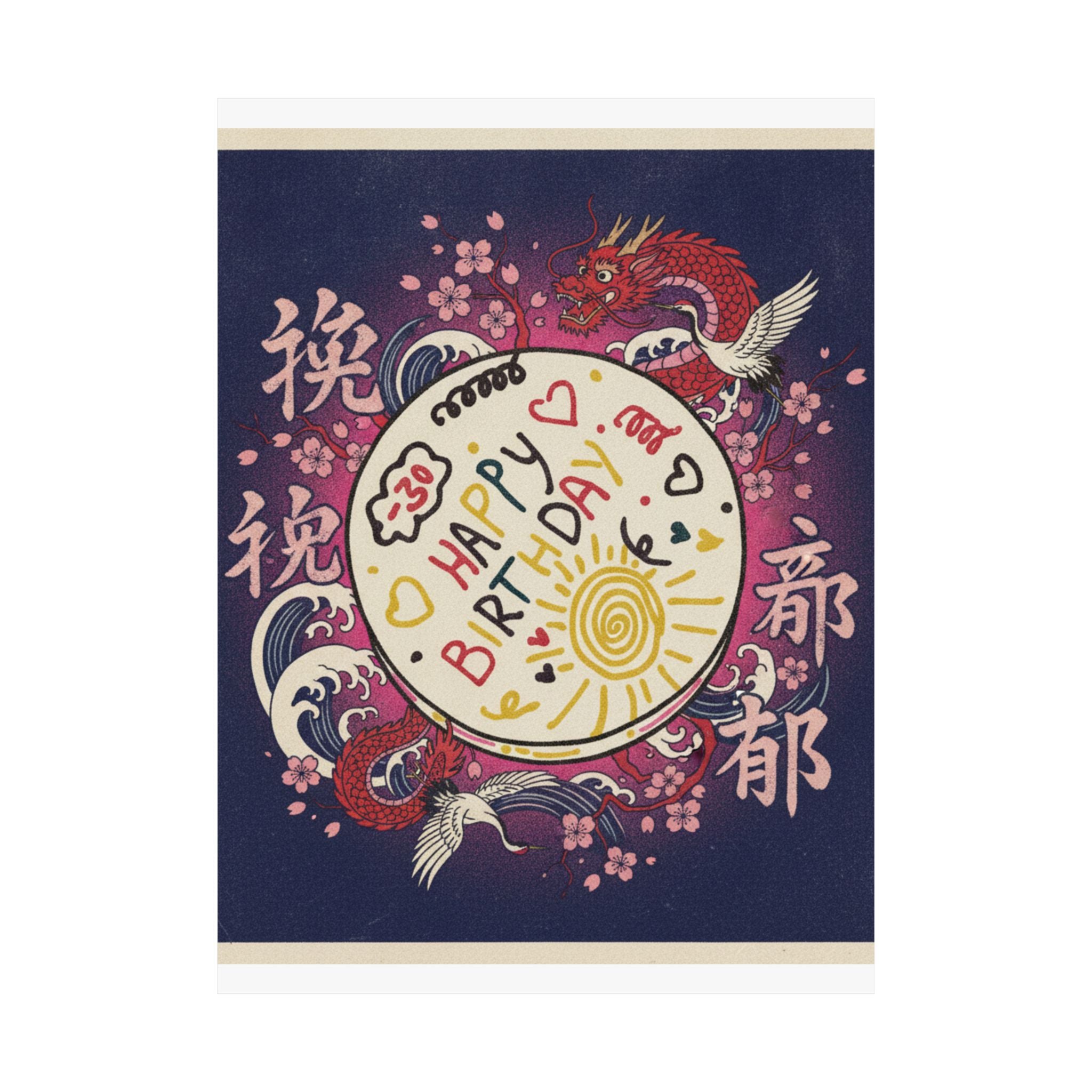 Japanese Street — Cake — Matte Poster