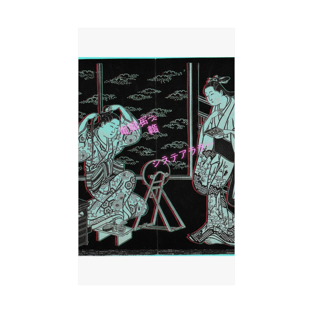 Glitch Culture — Two Women In A Room Opening On A Verandah — Matte Poster