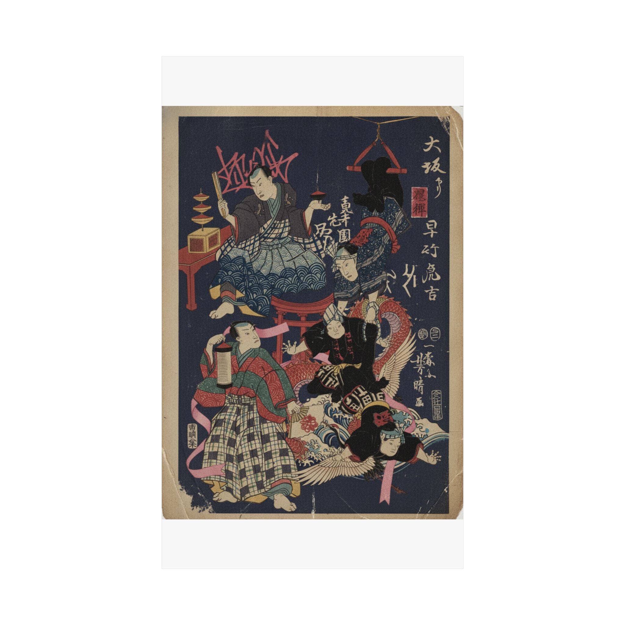 Japanese Street — Hayatake Torakichi From Osaka — Matte Poster