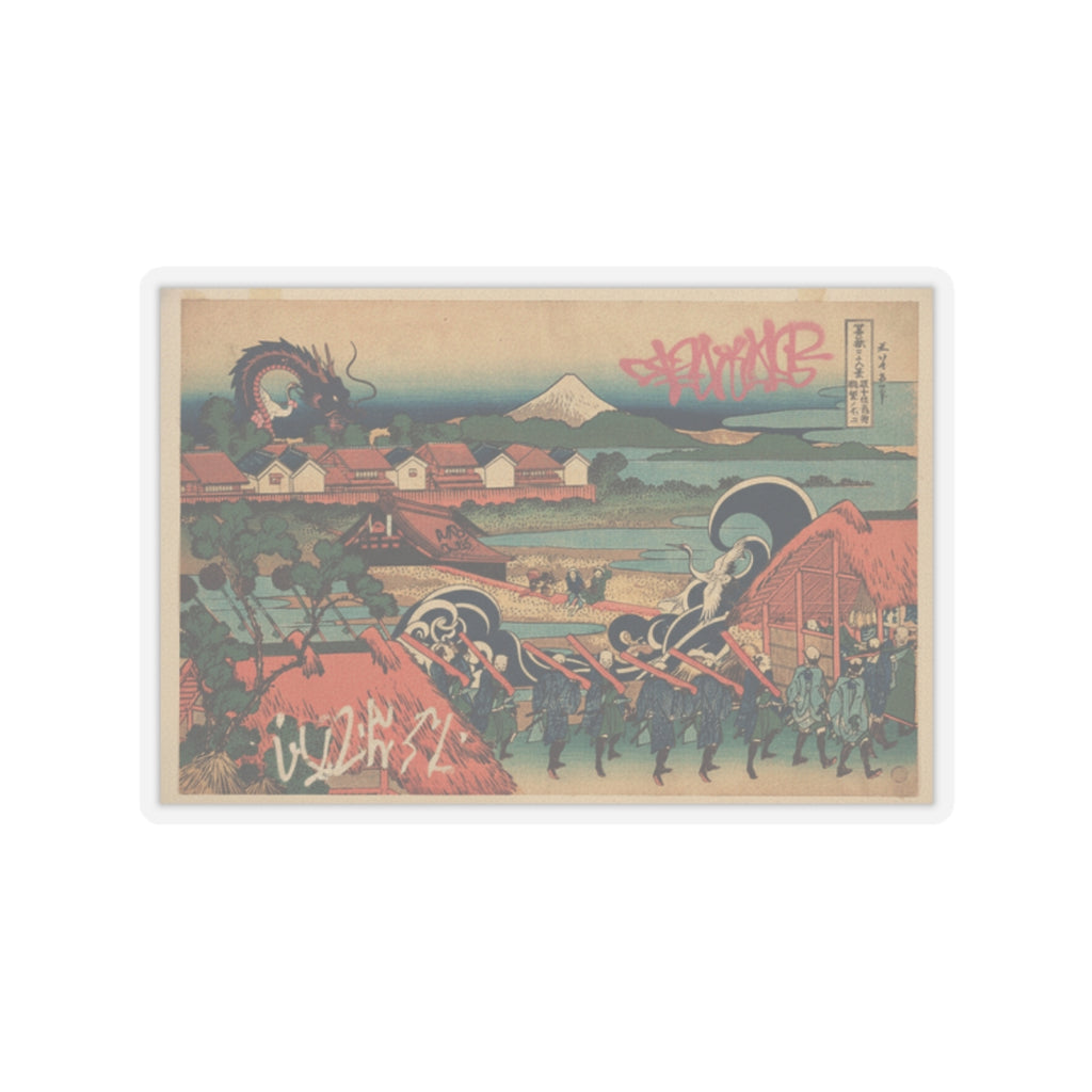Japanese Street — Fuji Seen In The Distance From Senju Pleasure Quarter (Senju Kagai Yori Chōbō No — Kiss-Cut Sticker