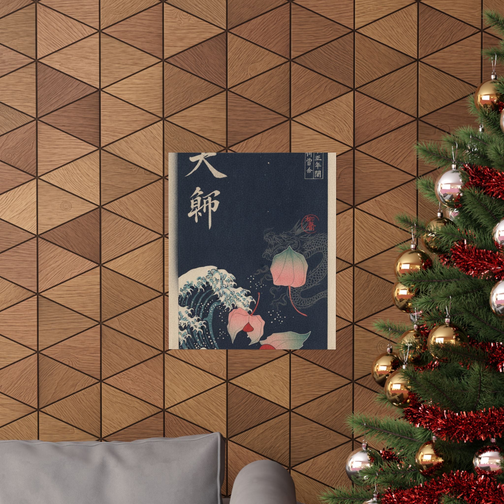 Japanese Street — Winter Cherries — Matte Poster