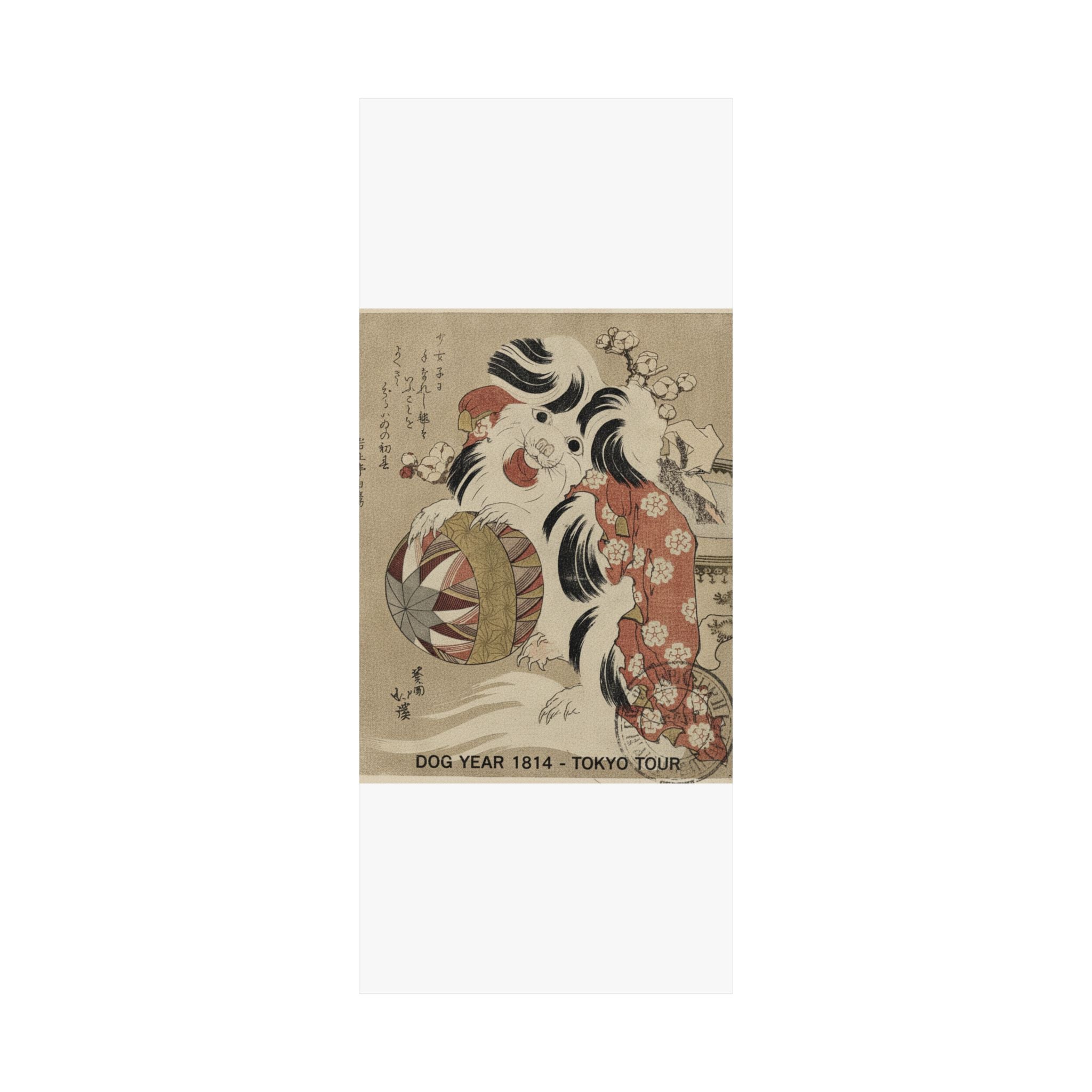 Vintage Bootleg — Surimono Calendar For The Dog Year, 1814 — Matte Poster