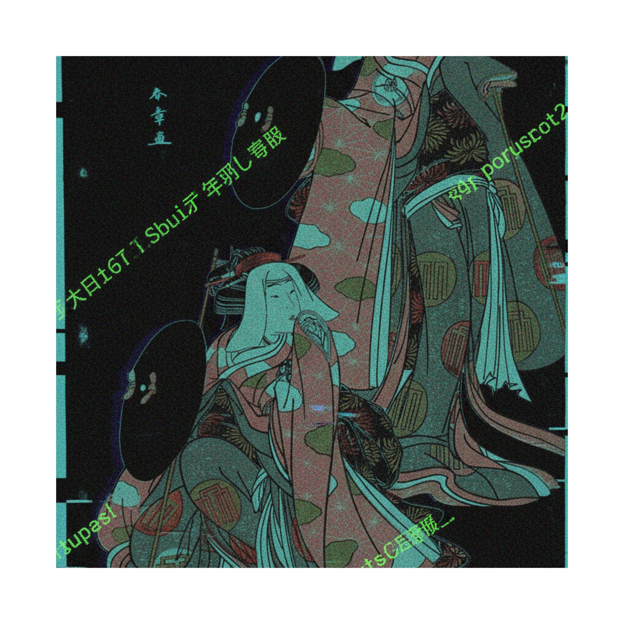 Glitch Culture — The Actors Iv Iwai Hanshiro And I Bando Mitsugoro As Women Pilgrime In A Shosa ( — Matte Poster