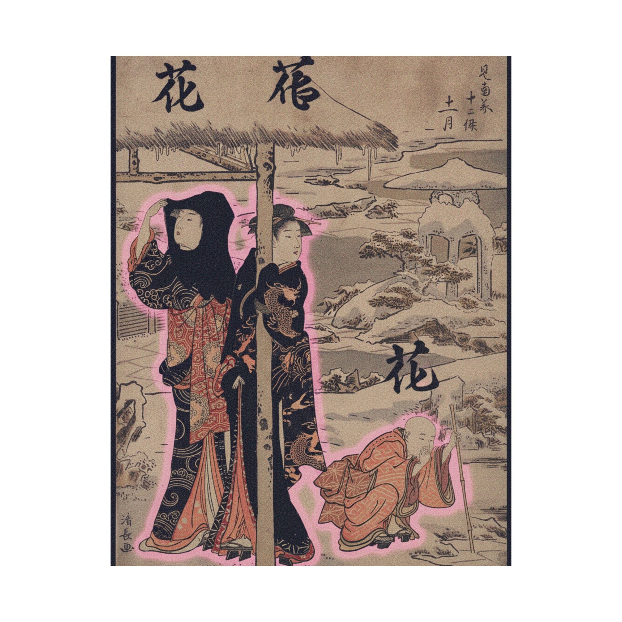Japanese Street — A Day In Winter; Two Ladies And A Child In A Garden — Matte Poster