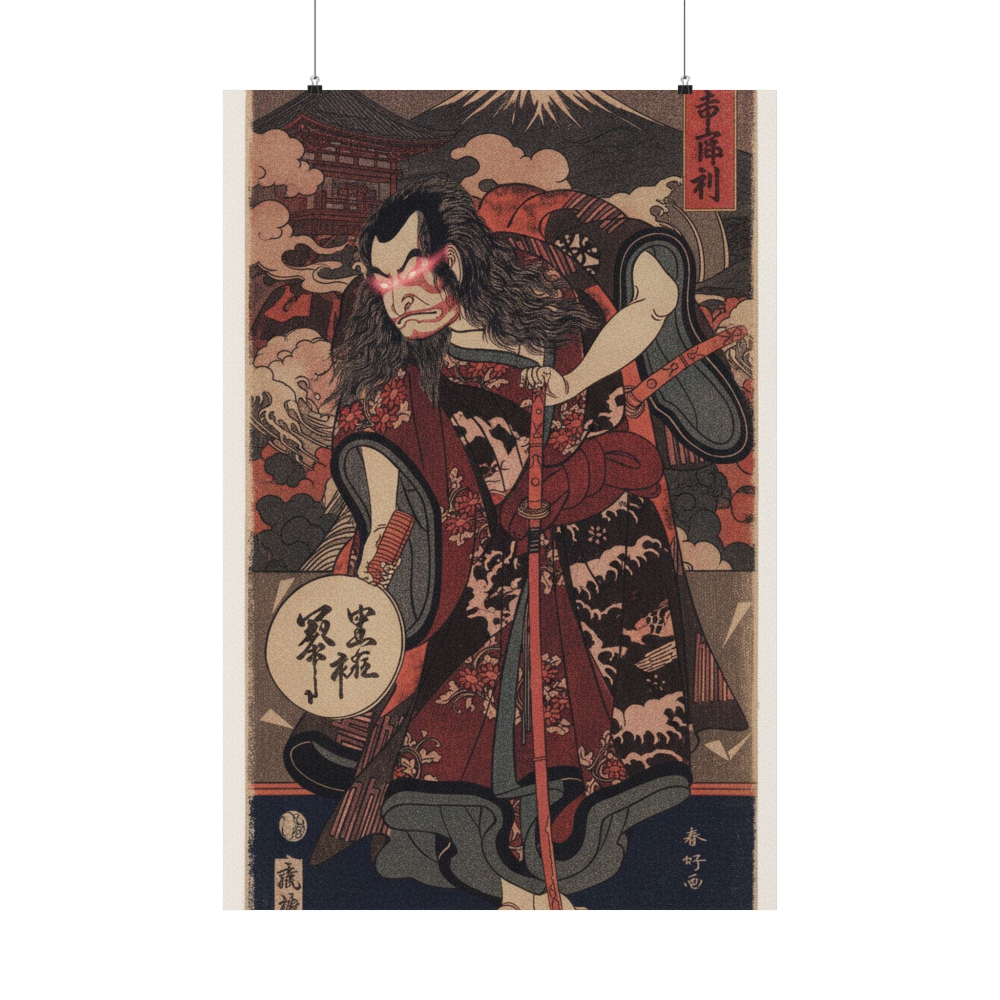 Japanese Street — The First Nakamura Nakazo As A Samurai — Matte Poster