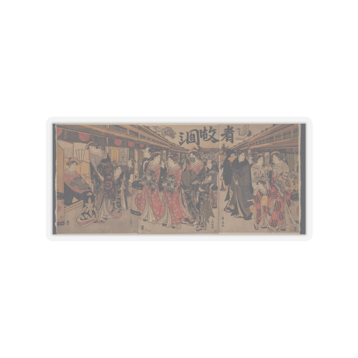 Japanese Street — Courtesans Promenading On The Nakanochō In Yoshiwara — Kiss-Cut Sticker