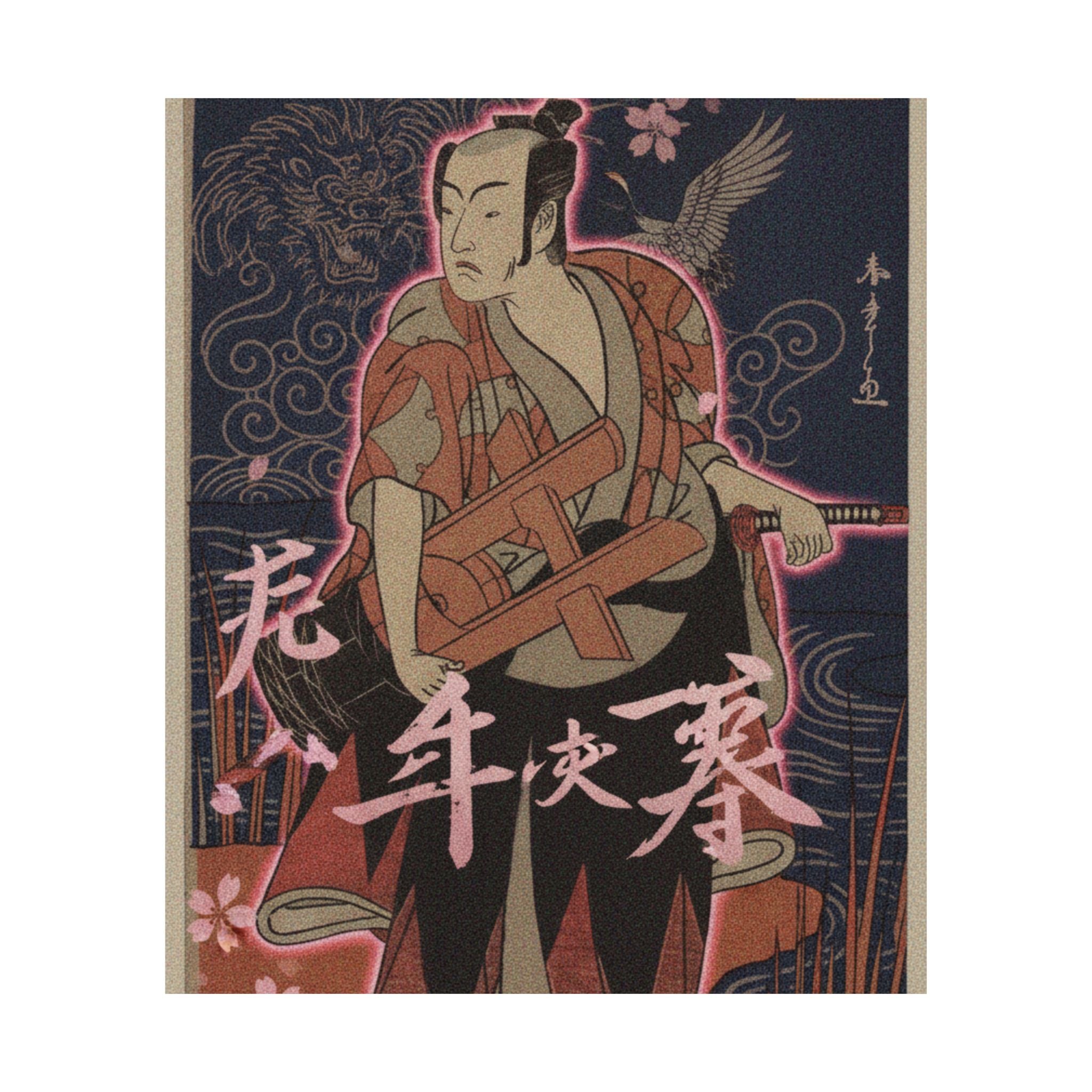 Japanese Street — The Fourth Matsumoto Koshiro As A Man Standing On The Bank Of A River — Matte Poster