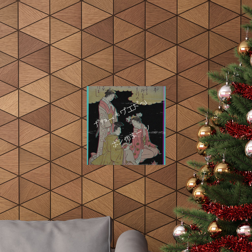 Glitch Culture — Courtier And Two Ladies Of The Court, With A Poem By Mibu No Tadamine — Matte Poster