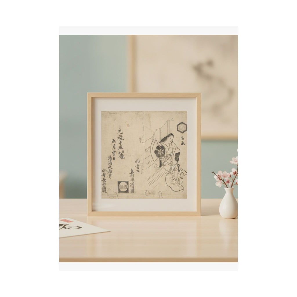 Product Marketing — The Courtesan Takao Leaving Against A Window — Matte Poster