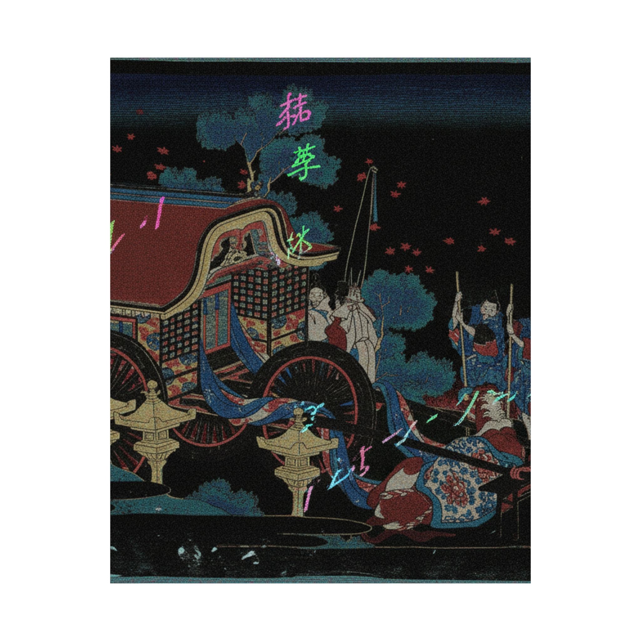 Glitch Culture — Poem By Kanke (Sugawara Michizane), From The Series One Hundred Poems Explained  — Matte Poster