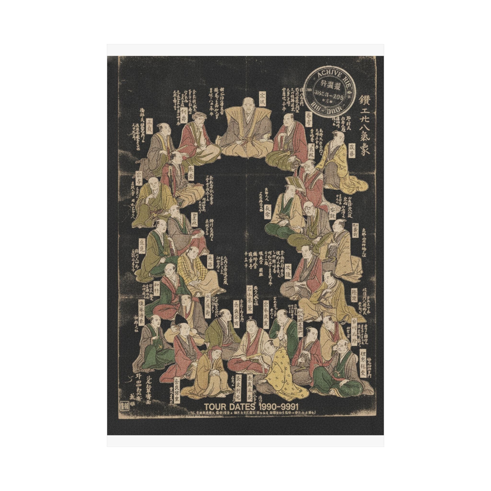 Vintage Bootleg — Portraits Of Twenty-Eight Metal Artists — Matte Poster