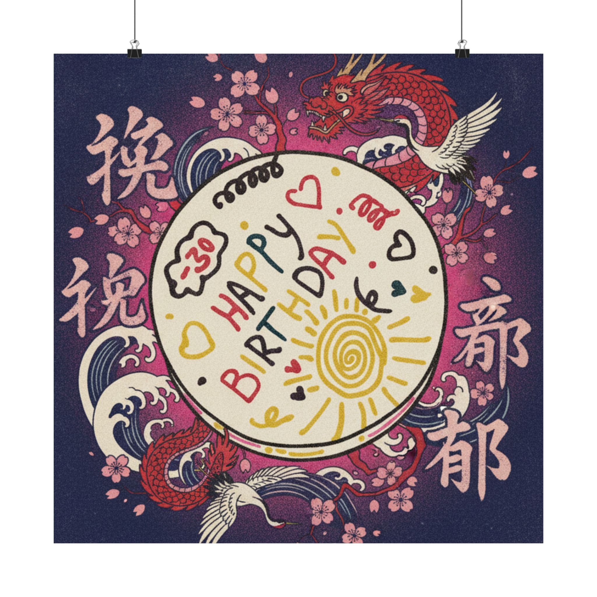 Japanese Street — Cake — Matte Poster