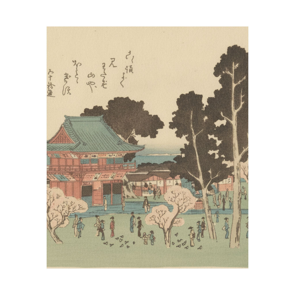 Botanical — Shiba Atogayama — Matte Poster