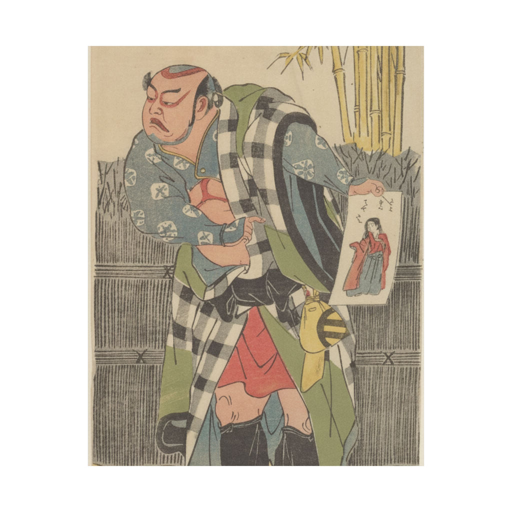 Watercolor — Kabuki Actor Kataoka Nizaemon Vii — Matte Poster