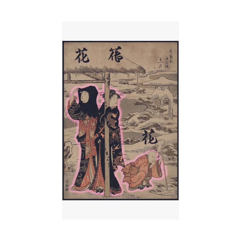 Japanese Street — A Day In Winter; Two Ladies And A Child In A Garden — Matte Poster
