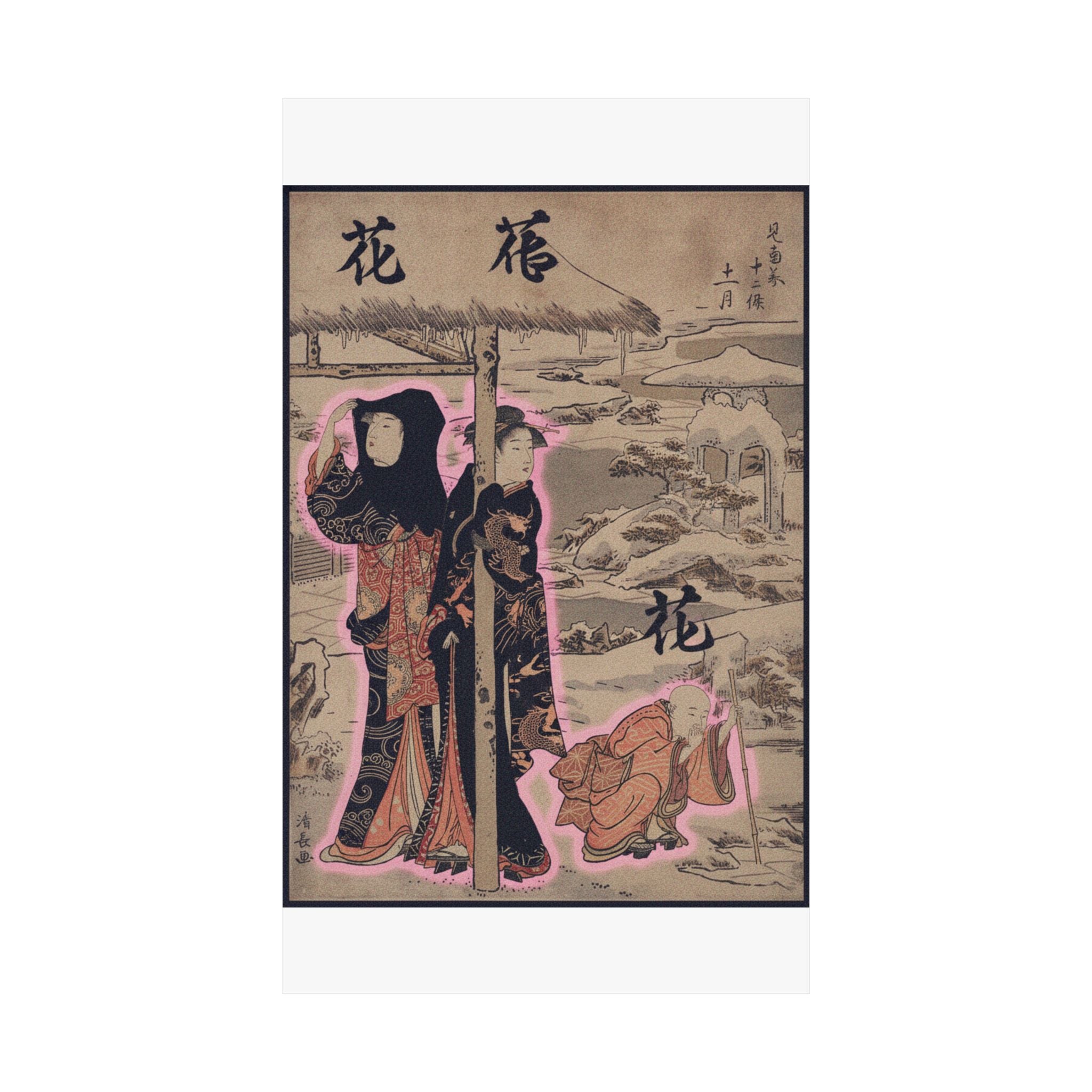 Japanese Street — A Day In Winter; Two Ladies And A Child In A Garden — Matte Poster