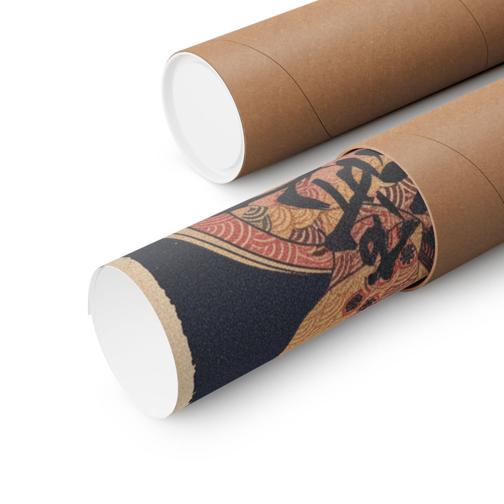 Japanese Street — Courtesan With Branch Of Seri — Matte Poster
