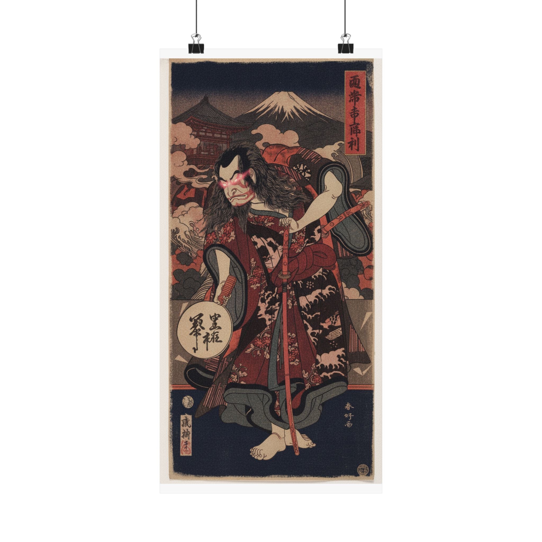 Japanese Street — The First Nakamura Nakazo As A Samurai — Matte Poster