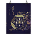 Celestial — Bag Called A "Long Life" Bag — Matte Poster