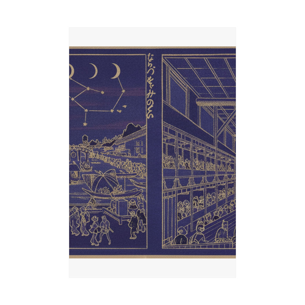 Celestial — Cooling At Nakazu/ Kabuki Theater — Matte Poster