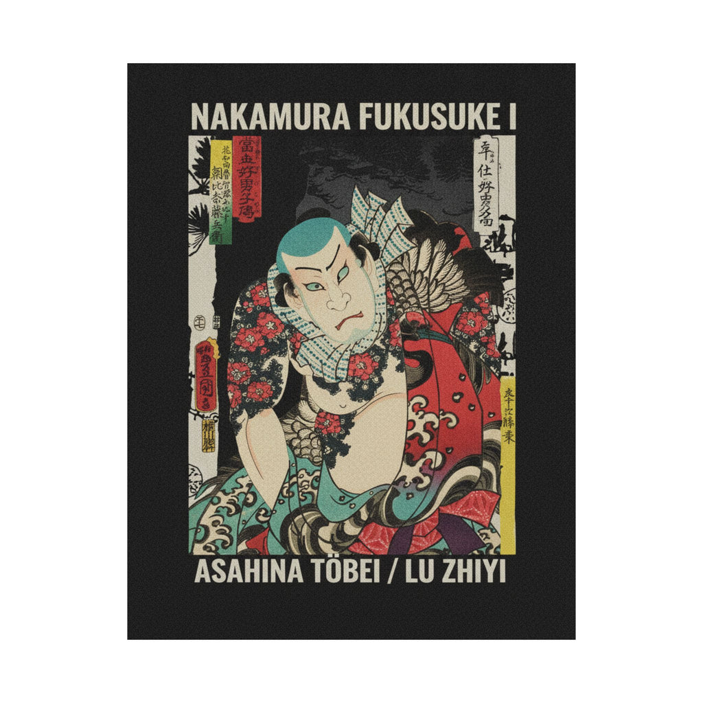Streetwear Collage — The Actor Nakamura Fukusuke I As Asahina Tōbei, Likened To Lu Zhishen The Tattoo — Matte Poster