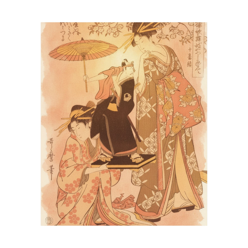 Southern Sunset — The Oiran Yoyogiku Of Matsubaya Standing Under A Cherry Tree — Matte Poster