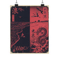 Japanese Street art print — product view 6