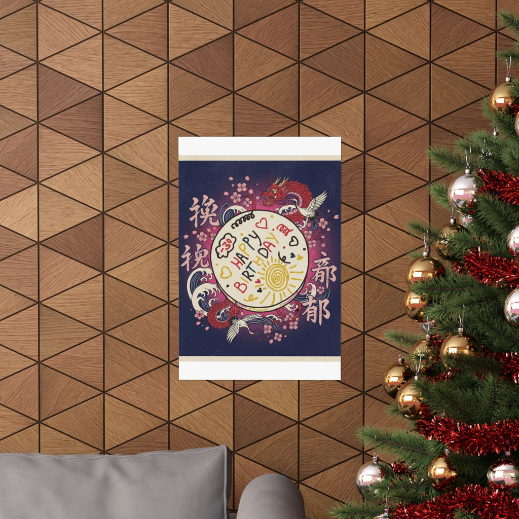 Japanese Street — Cake — Matte Poster